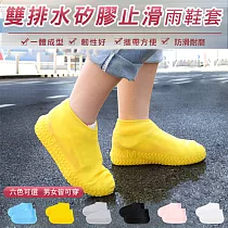 雙排水矽膠止滑雨鞋套 黑色M