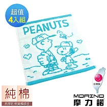 SNOOPY史努比純棉撞色緹花大方巾─棒球款(4入組) 藍白