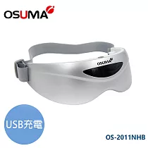 OSUMA 紓壓按摩眼罩/紓壓眼罩 OS─2011NHB