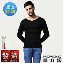 【MORINO摩力諾】日本素材發熱長袖V領衫2入組 XL 黑色