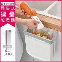 【日本Imakara】加厚懸掛式大容量收納伸縮摺疊垃圾桶─L尺寸(無印風廚房流理臺浴室衛浴)