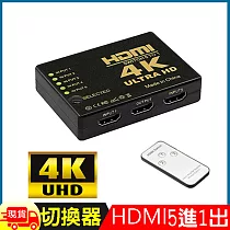標準4K2K HDMI 5進1出遙控切換器(UH─7595C) 黑色