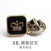 好評推薦防走光免縫胸針扣子─5入38─黑夜女王