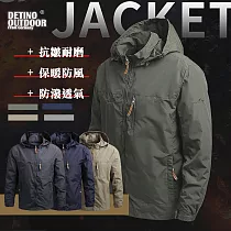 【JAR嚴選】男士衝鋒戶外運動防風防雨外套(透氣/柔軟/輕薄/親膚/天然/舒適/防刮/抗皺) 2XL 黑色