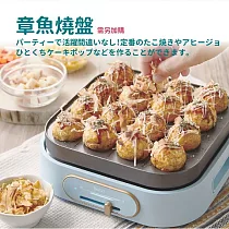 【ikiiki伊崎】2in1方型煮藝鍋專用章魚燒烤盤 限IK─MC3401專用(只有烤盤)