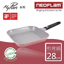 【韓國NEOFLAM】28cm陶瓷不沾方型烤盤(MyPan系列)─粉色
