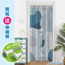 新款式莫蘭迪長拉簾送桿子 藝術+送桿子