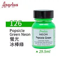 美國Angelus 安吉魯斯 水性皮革顏料 29.5ml 螢光色系126─螢光冰棒綠