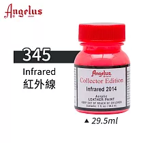 美國Angelus 安吉魯斯 水性皮革顏料 29.5ml 喬登鞋典藏色系─紅黃橙色345─紅外線