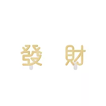 Snatch X MINIMENT迷你們 過年限定系列 ─ 金色 ─ 發財 ─ 鋼耳夾