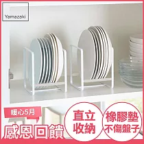日本【YAMAZAKI】Plate 日系框型盤架(S)