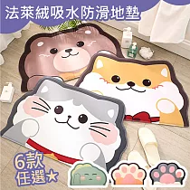 【巴芙洛】卡通造型法蘭絨防滑吸水地墊50*80cm─小貓