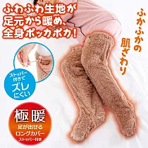 日本 Alphax 極暖足套 2.0(棕 L)
