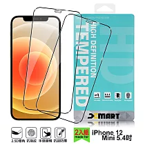 Xmart for iPhone 12 Mini 5.4吋 高透光2.5D滿版玻璃貼─黑2張