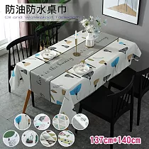 【巴芙洛】日式印花PVC防水桌巾正方桌─137X140cm─掛燈