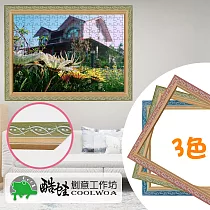 【酷蛙創意】客製花漾實木2000片拼圖框(3色) ─4031粉綠