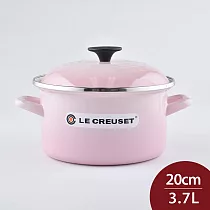 Le Creuset 琺瑯便利湯鍋 20cm 3.7L 貝殼粉 琺瑯鍋 深鍋 (電磁爐 IH爐可用)