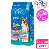 【LCB藍帶廚坊】L.I.D.挑嘴狗糧─高能犬 1.4KGx2包 (三鮮配方)