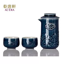《乾唐軒活瓷》祥雲如意泡茶器 / 一壺+二杯 / 礦藍