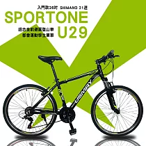 SPORTONE U29 入門款26吋SHIMANO 21速鋁合金前避震登山車都會運動學生單車MTB最佳CP質首選(健身/環島/運動/通勤/贈品/代步)黑綠