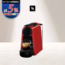 【Nespresso】膠囊咖啡機 Essenza Mini 寶石紅
