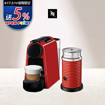 【Nespresso】膠囊咖啡機 Essenza Mini 寶石紅 紅色奶泡機組合
