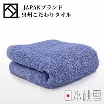 【日本桃雪】泉州飯店加厚浴巾 (丁香藍) | 鈴木太太公司貨