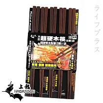 方形超硬木筷─5雙入x6組