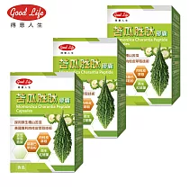 得意人生苦瓜胜肽膠囊(60粒X 3瓶)