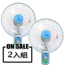 聯統牌14吋單拉掛壁扇(2入組) LT─350