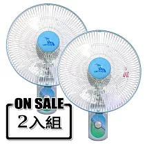 聯統14吋雙拉壁掛扇(2入組) LT─350A