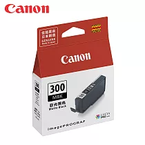 Canon PFI─300 MBK 原廠消光黑墨水匣