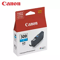 Canon PFI─300 C 原廠藍色墨水匣