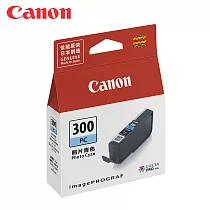 Canon PFI─300 PC 原廠相片藍墨水匣