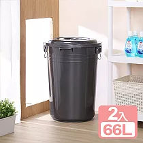 《真心良品》銀采儲水萬用收納桶66L─2入組
