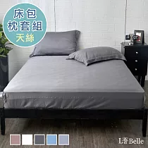 義大利La Belle《簡約純色》雙人天絲床包枕套組─深灰色
