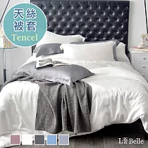義大利La Belle《簡約純色》單人天絲被套─白色