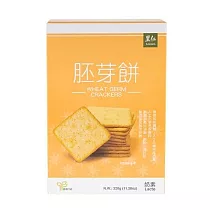 【里仁網購】New胚芽餅