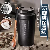 翻蓋直飲304咖啡保溫杯(2入組) 粉色*2