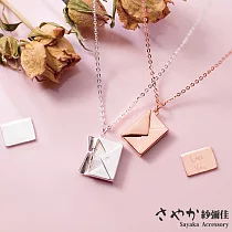 【Sayaka紗彌佳】925純銀情書Love Letter可開式造型項鍊 ─白金