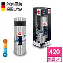 【德國EMSA】316不鏽鋼 隨行輕量保溫杯MOBILITY Slim─420ml─原鋼色