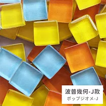 【DR.Story】幼教老師教材 DIY馬賽克磁磚創意拼貼 波普幾何─J款
