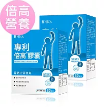 BHK’s 專利倍高酵母 膠囊(60粒/盒)2盒組