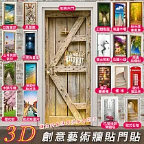 3D創意藝術牆貼門貼(2入組) F歐式電話亭*2