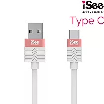 〈iSee〉Type─C to A 充電/資料傳輸線1.2M米(IS─CA27) 粉白色