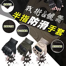 戰術健身半指防滑手套(2入組) 黑色XL款*2