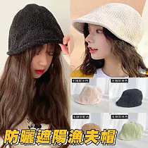 小沿日系毛絨保暖漁夫帽(2入組) 綠色*2入