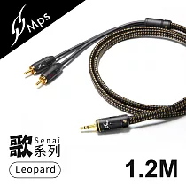 【MPS】Leopard Senai歌系列 3.5mm轉RCA Hi─Fi音響線(1.2M)