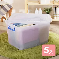 《真心良品》KEYWAY強固型滑輪整理箱90L─5入組