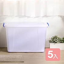 《真心良品》 KEYWAY強固型滑輪整理箱110L─5入組